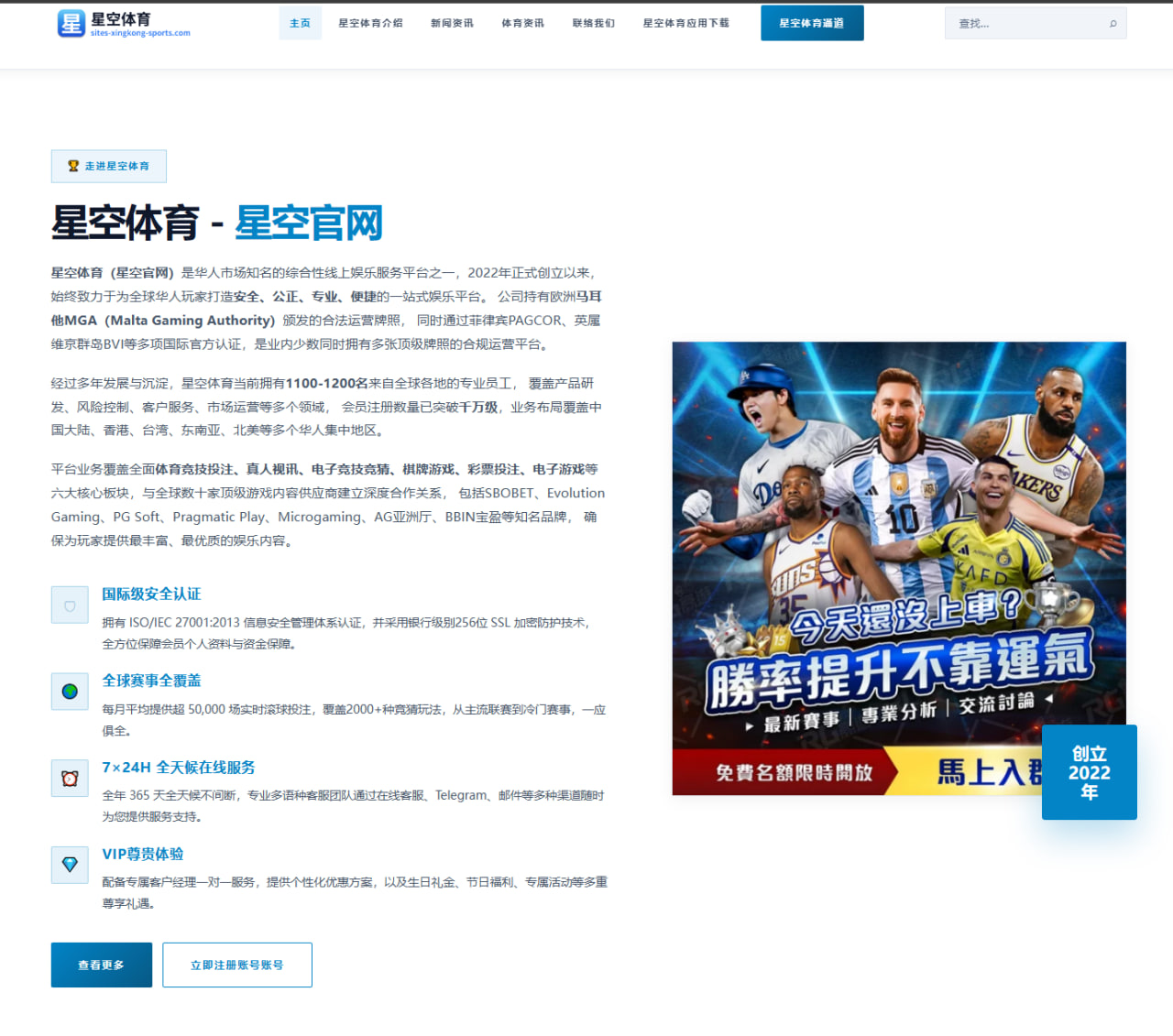 乐鱼体育官网：克罗地亚队在定位球质量和反击落点之间寻找更稳解法