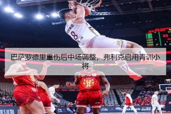 ba-sa-luo-de-li-zhong-shang-hou-zhong-chang-tiao-zheng-fu-li-ke-qi-yong-qing-xun-xiao-jiang-3-605.jpg