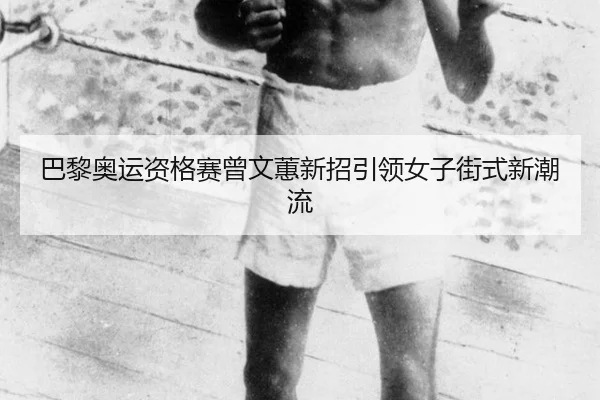 ba-li-ao-yun-zi-ge-sai-ceng-wen-hui-xin-zhao-yin-ling-nv-zi-jie-shi-xin-chao-liu-2-767.jpg