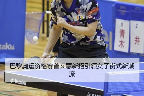 ba-li-ao-yun-zi-ge-sai-ceng-wen-hui-xin-zhao-yin-ling-nv-zi-jie-shi-xin-chao-liu-3-479.jpg